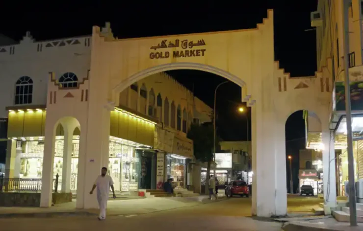 Salalah City Sightseeing Tour Oman