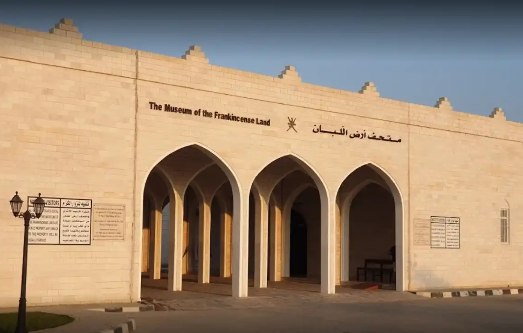 Salalah City Sightseeing Tour Oman Salalah City Sightseeing Tour Oman