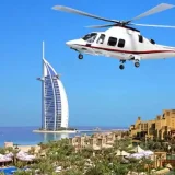 Enjoy the Helicopter Flight