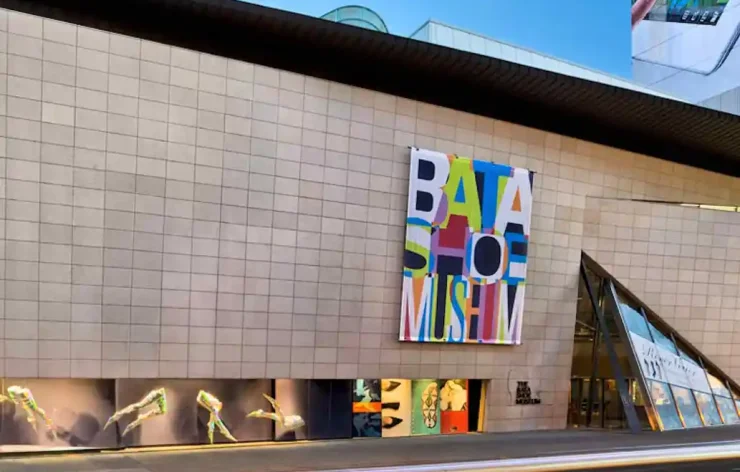 Entry Ticket: Bata Shoe Museum