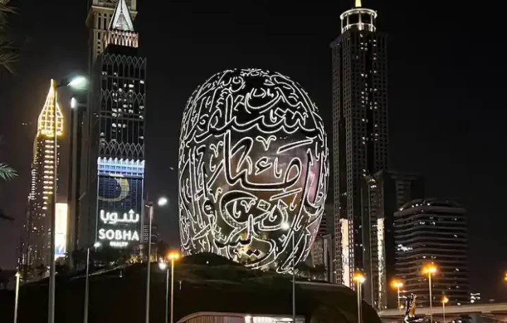 Museum of the Future Entrance Tickets: The Museum of the Future allows you to live in a world that is still 50 years away by fusing science, technology, and spirituality.