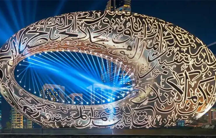 Museum of the Future Entrance Tickets: The Museum of the Future allows you to live in a world that is still 50 years away by fusing science, technology, and spirituality.